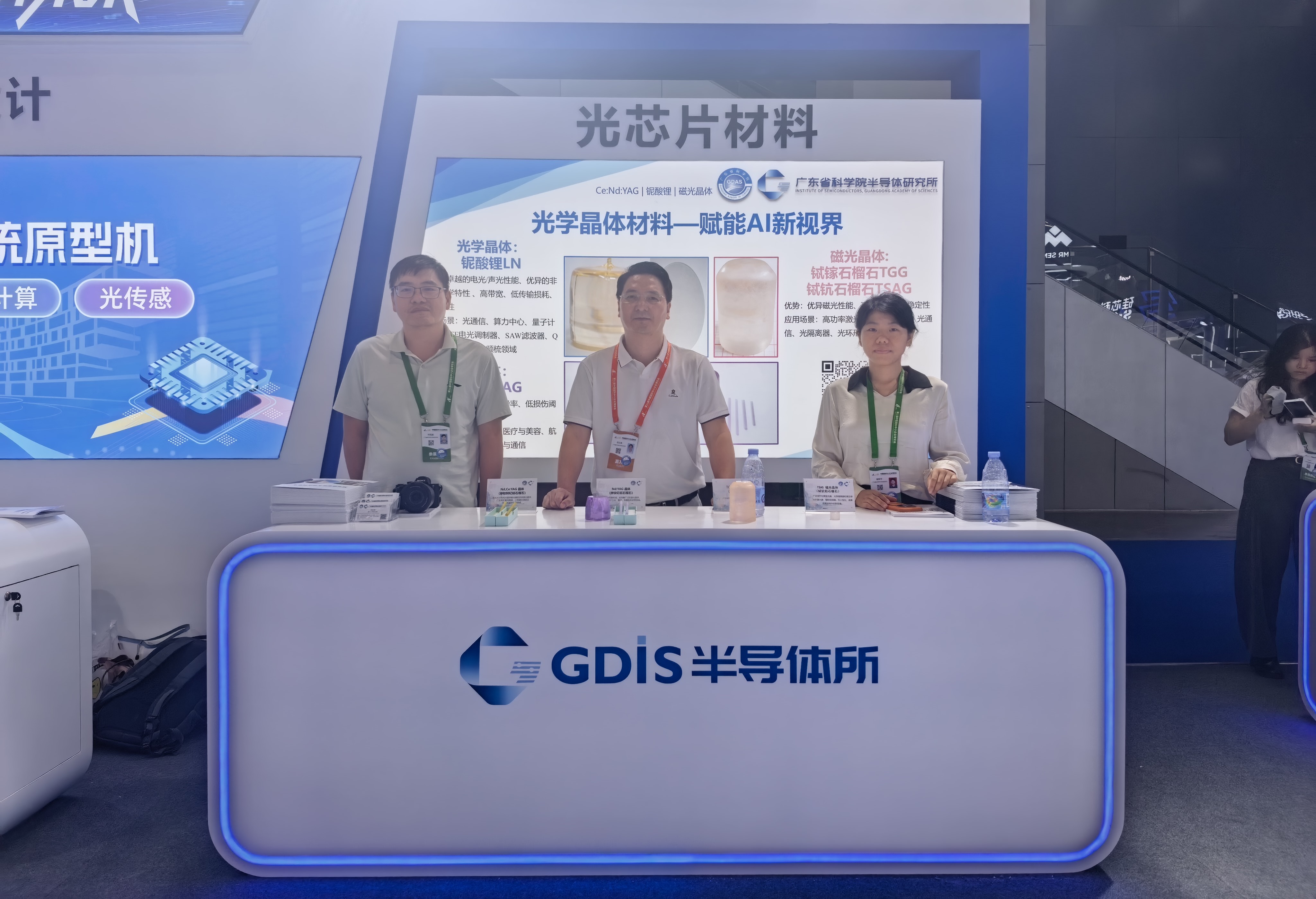 展会.jpg