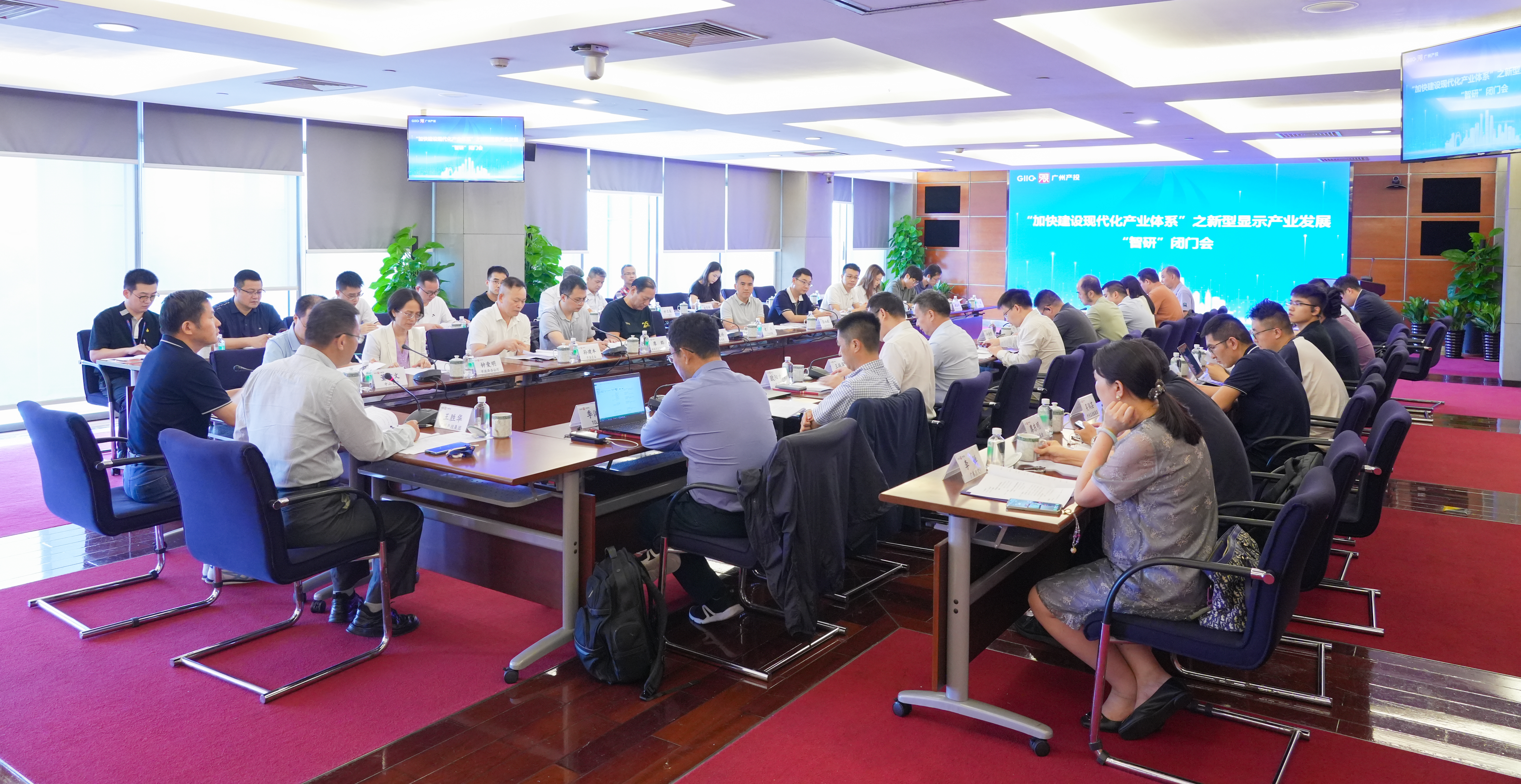 闭门会.jpg