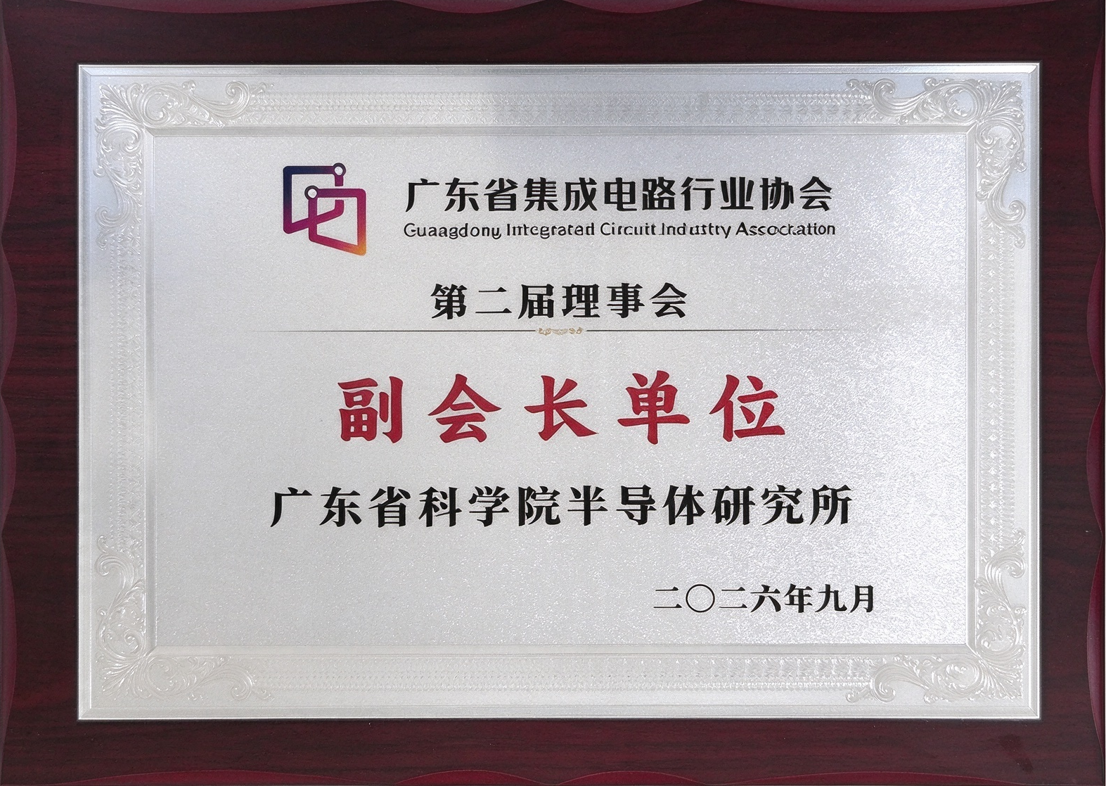 牌匾(白底).png